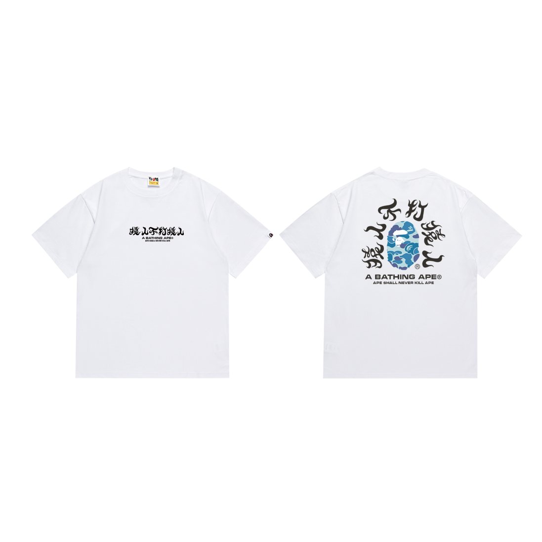BAPE Blue Camo Ape-Head Back Graphic T-Shirt ¡ª front