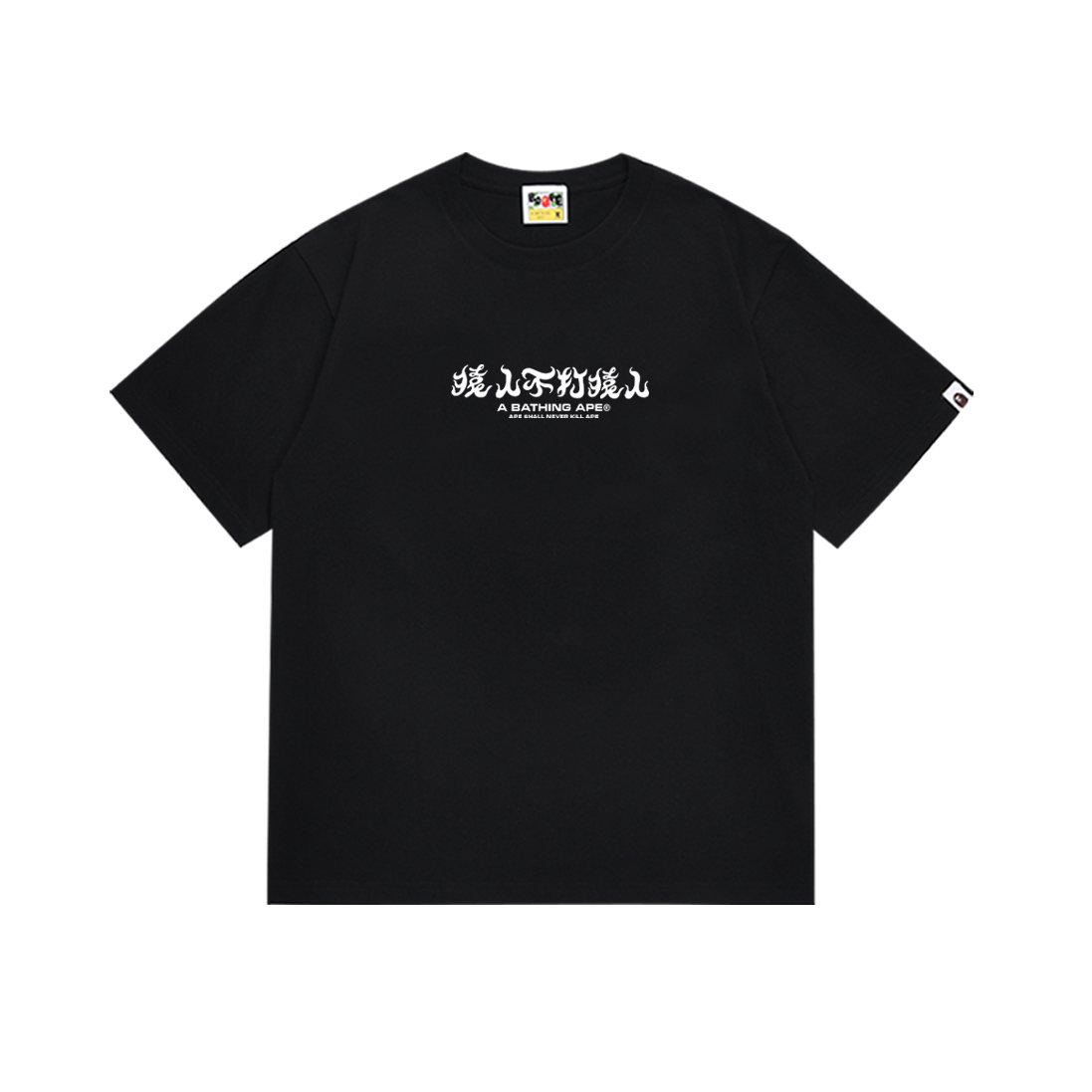 BAPE Blue Camo Ape-Head Back Graphic T-Shirt ¡ª front