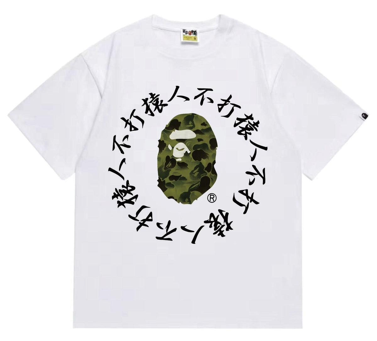 BAPE Face & Circular Text Graphic T-Shirt ¡ª front