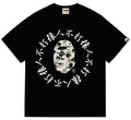BAPE Face & Circular Text Graphic T-Shirt ¡ª hero