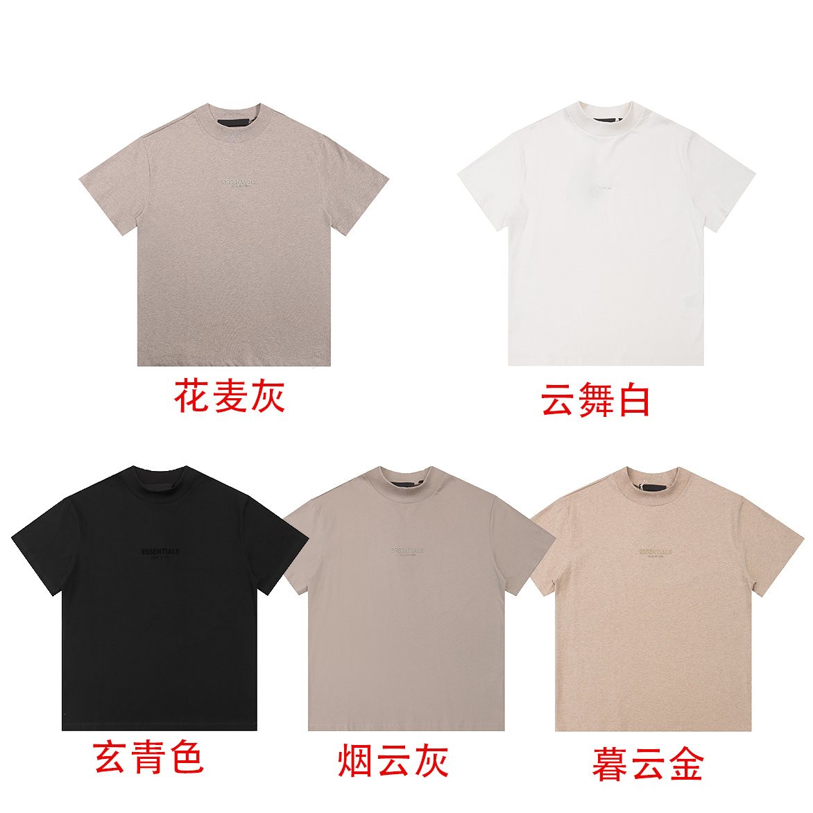 Fear of God Essentials Cloud Series Tonal Graphic T-Shirt ¡ª comparison