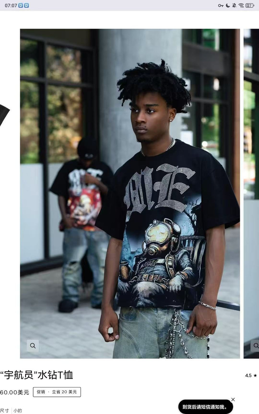 MIXED EMOTION Rhinestone-Style Graphic T-Shirt ¡ª context