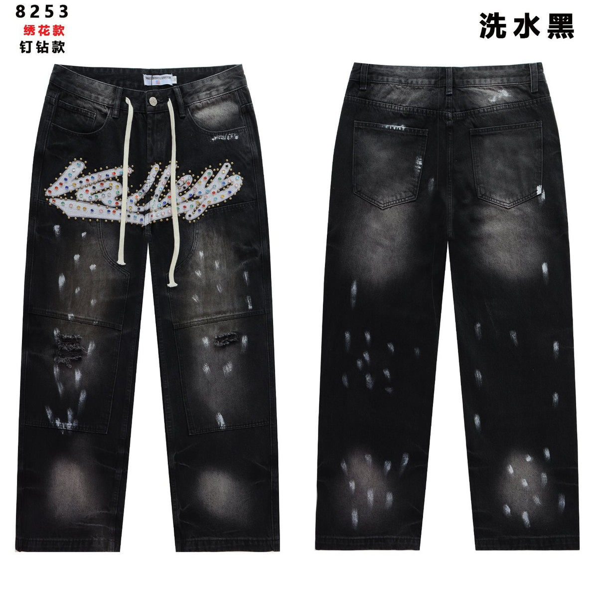 VALE Sports Division Embellished Wide-Leg Jeans ¡ª hero