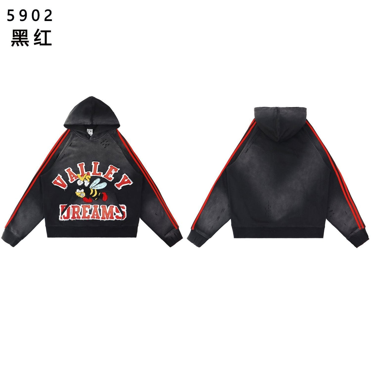 VALE USA Bee Embroidered Striped Hoodie & Sweatpants Set ¡ª detail