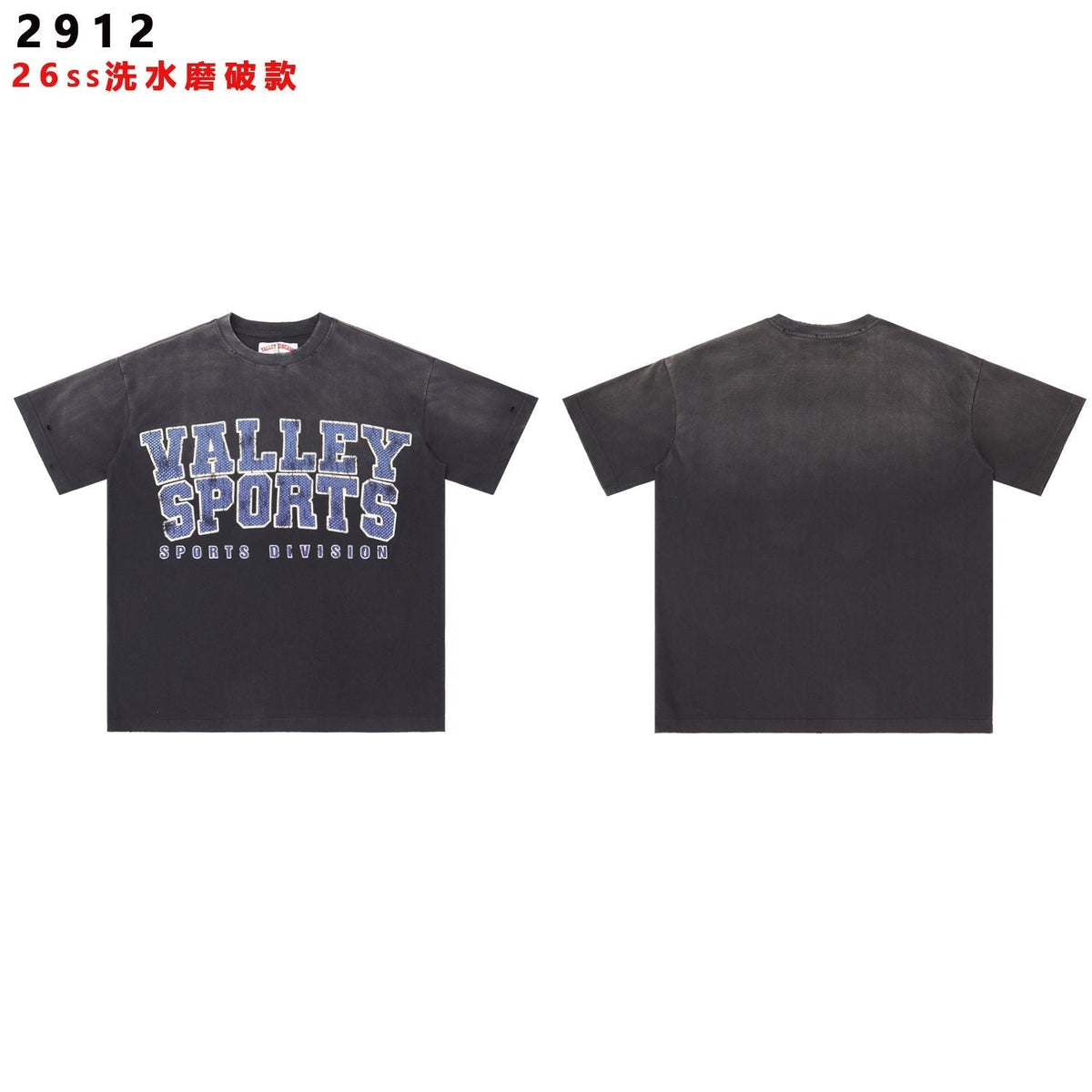 Valley Dreams Sports Division Graphic Short-Sleeve T-Shirt ¡ª hero