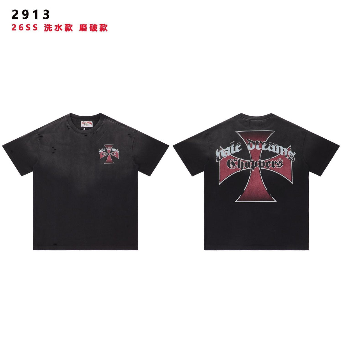 Valley Dreams Choppers Cross Graphic T-Shirt ¡ª hero