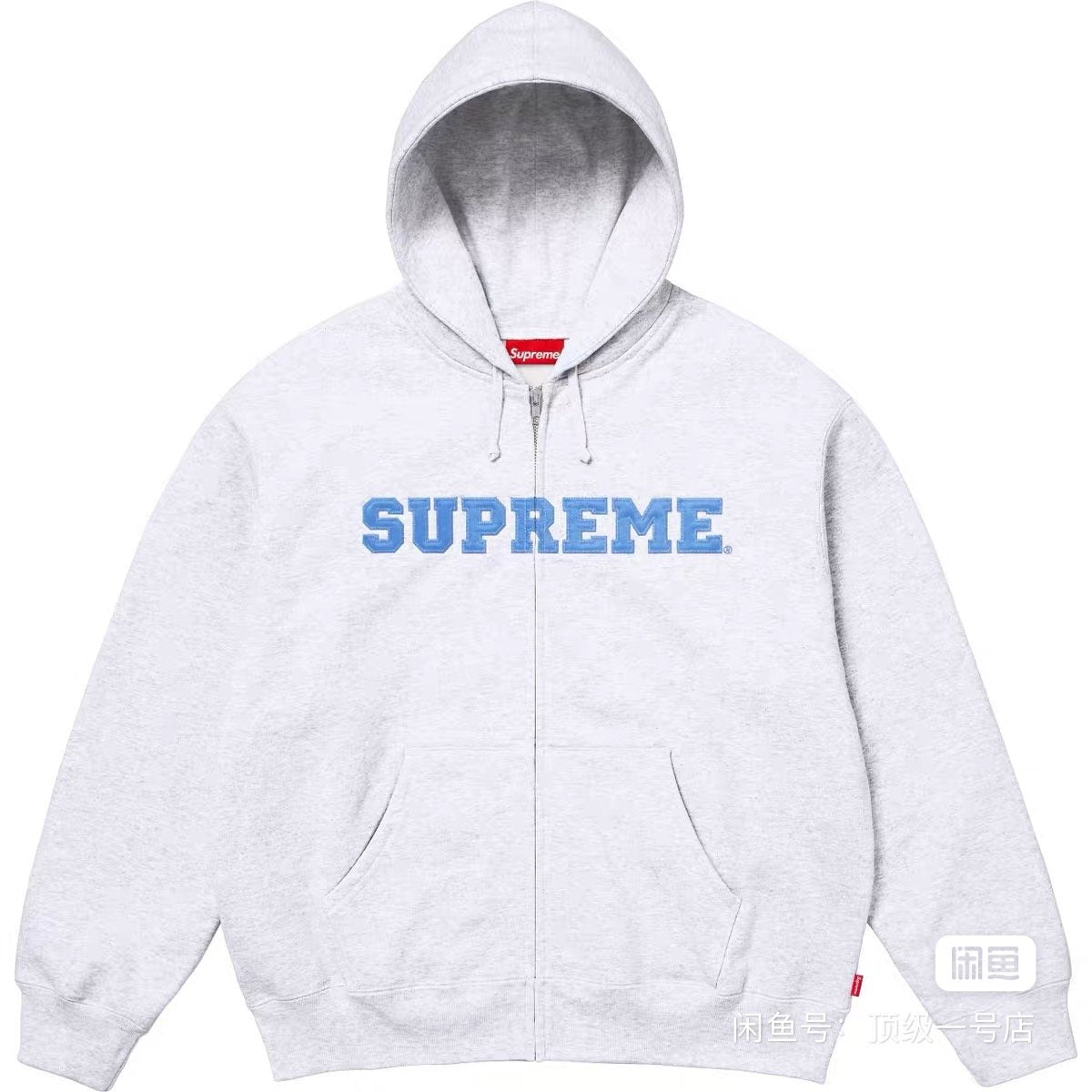 Supreme Full-Zip Graphic Hoodie ¡ª hero