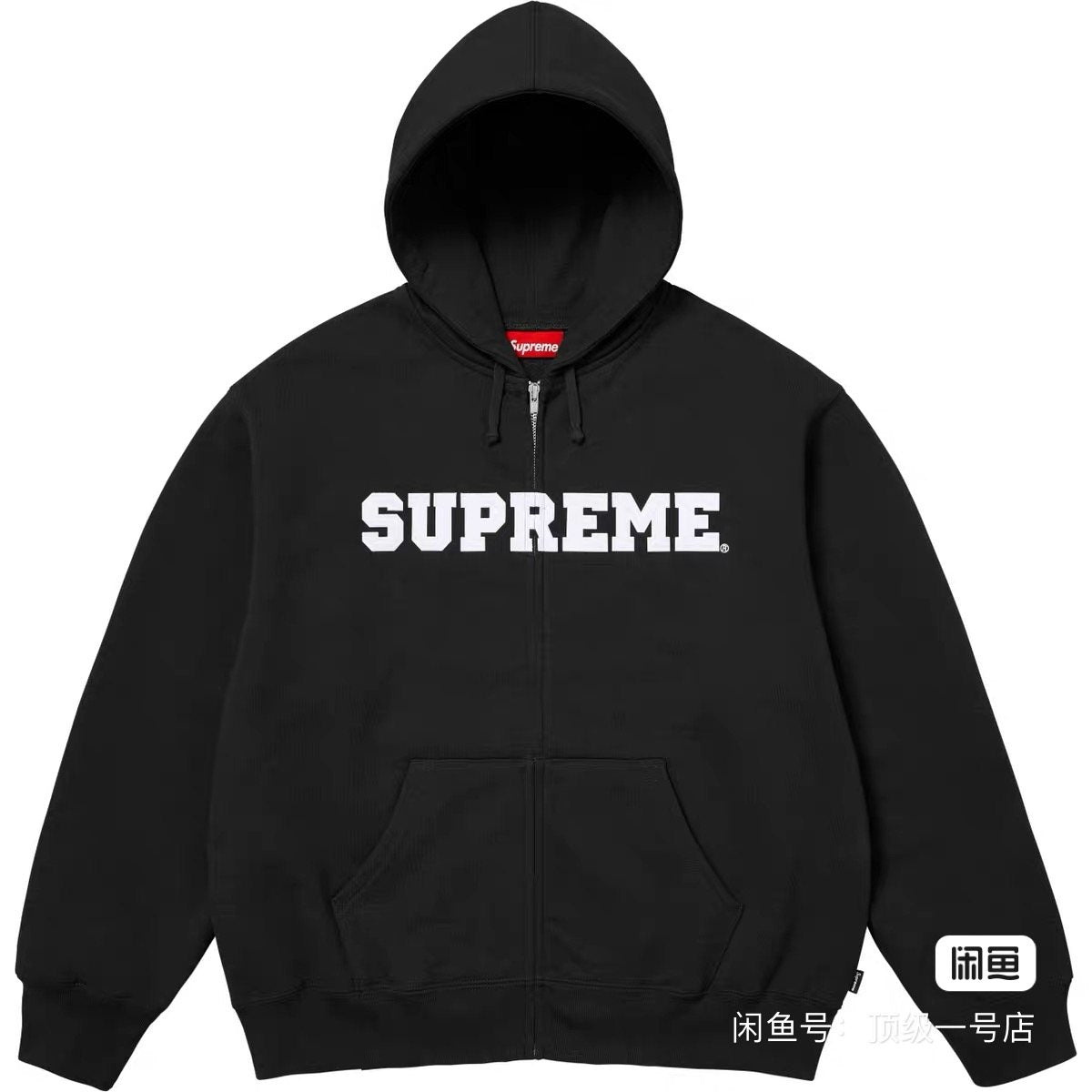 Supreme Full-Zip Graphic Hoodie ¡ª front