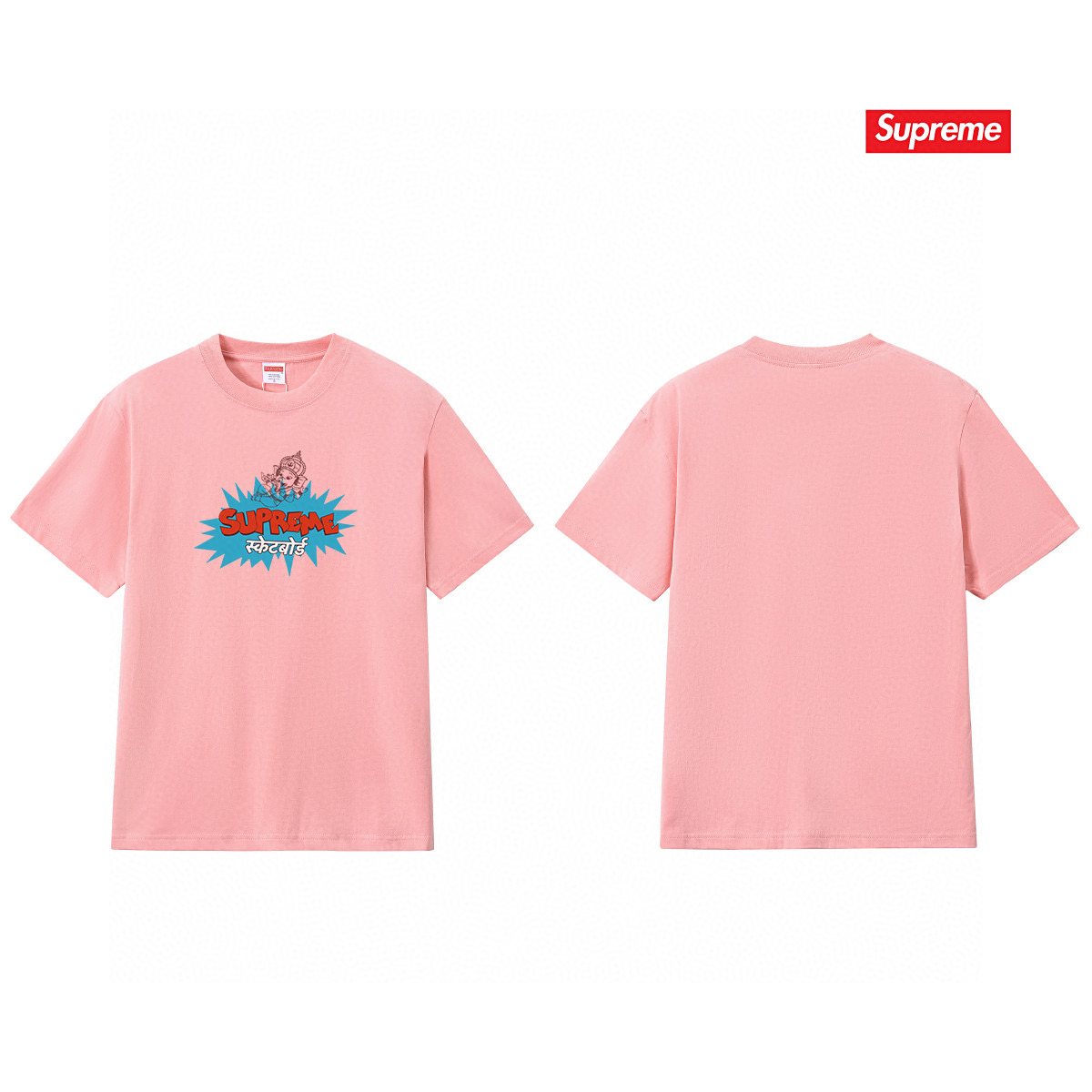 Supreme Elephant God Explosion Graphic T-Shirt ¡ª comparison