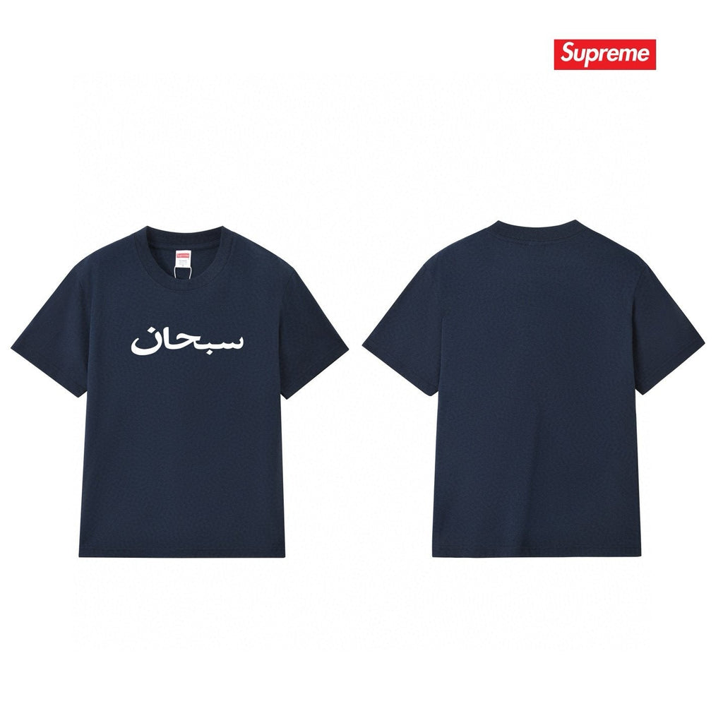Supreme Sanskrit-Style Wordmark Short-Sleeve T-Shirt ¡ª back