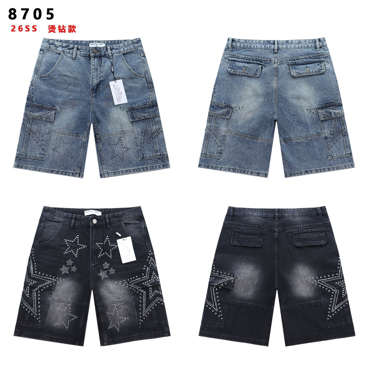 VALLEY Star Rhinestone Denim Cargo Shorts ¡ª comparison