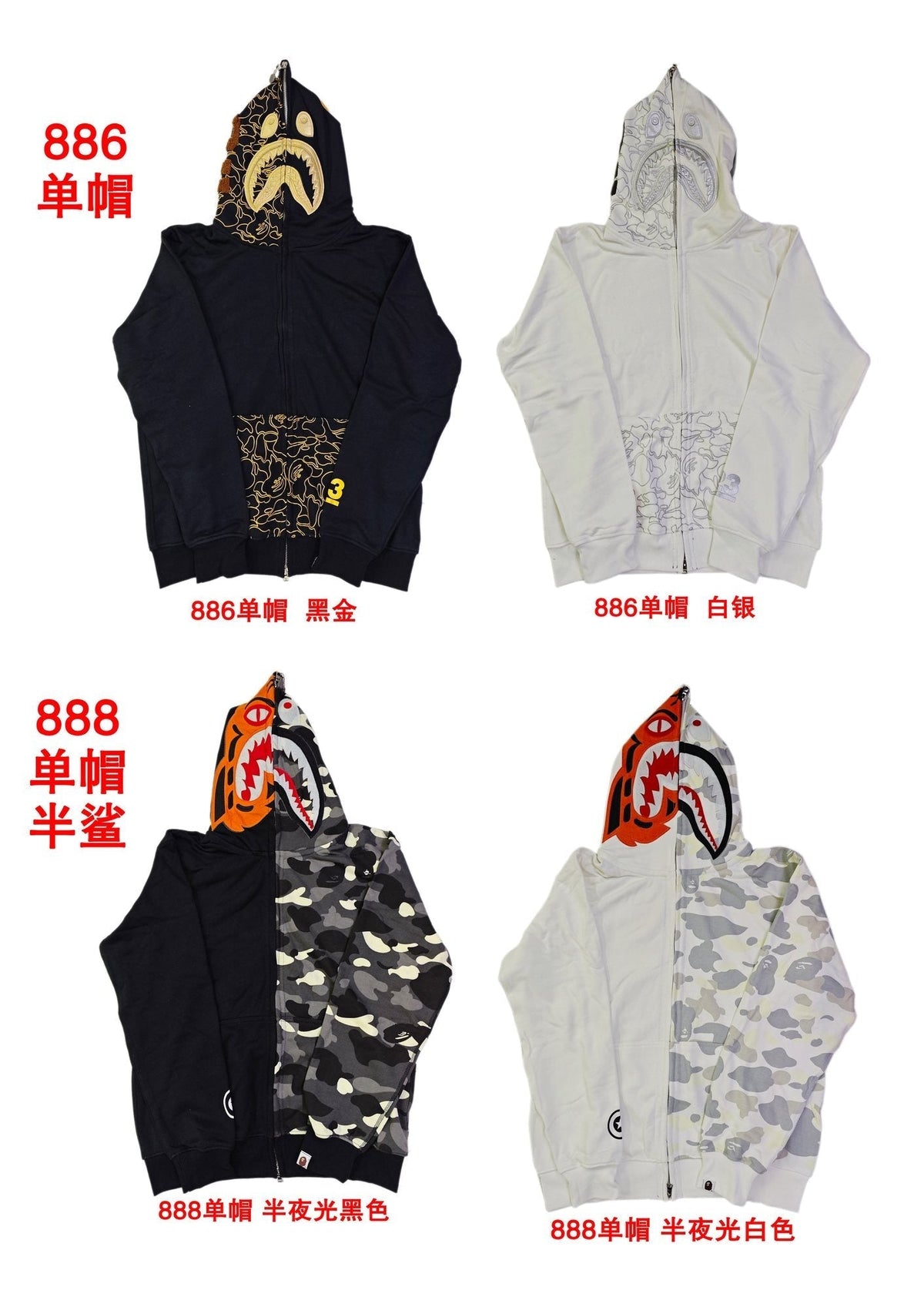 BAPE Shark Graphic Hoodie ¡ª hero